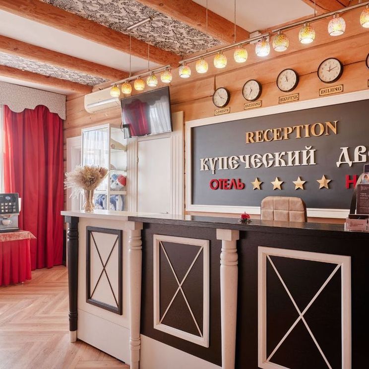 Отели 4*, Бутик-отели, Глэмпинги