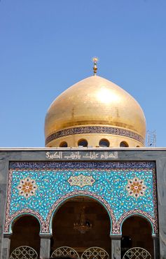 Мечеть Сейиды Зайнаб