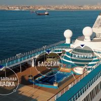 Astoria Grande (52/88)