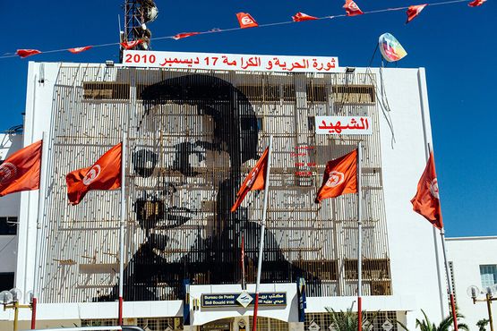 Верхняя часть памятника Мохаммеду Буазизи
