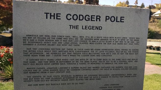 Столб «Коджер»