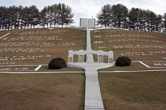 Десять заповедей
