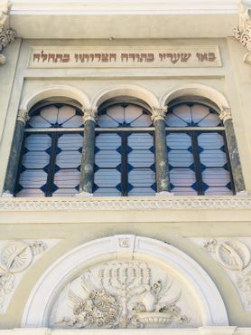 Крупный план стены синагоги