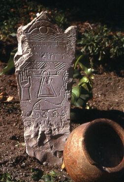Надгробная плита с надписью