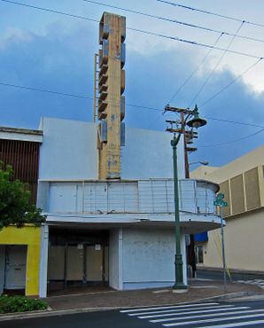 Театр «Куин»