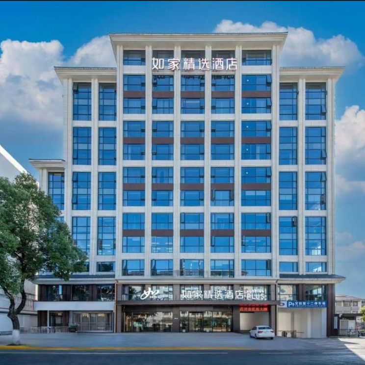 Отели 4*, Отели 5*