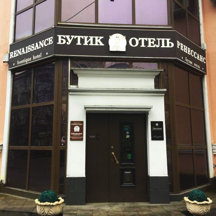 Отели 3*, Отели 4*