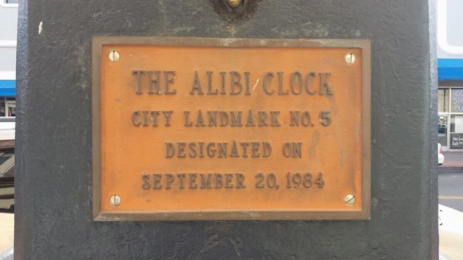 Часы «Алиби»
