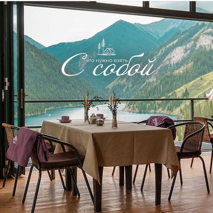 Кемпинги, Гостевые домики, Отели 3*, Отели 4*, Глэмпинги