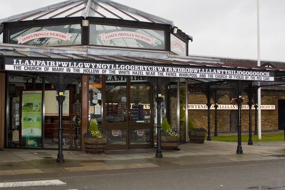 Железнодорожная станция