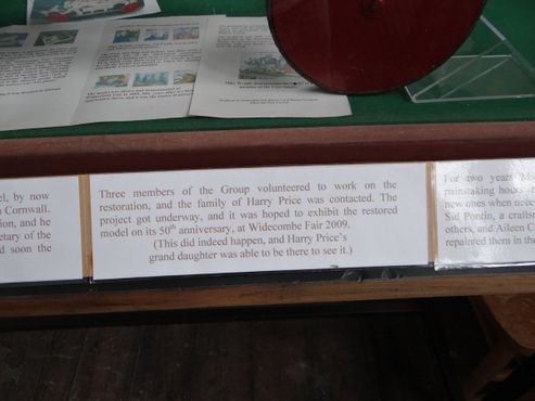 Информация.