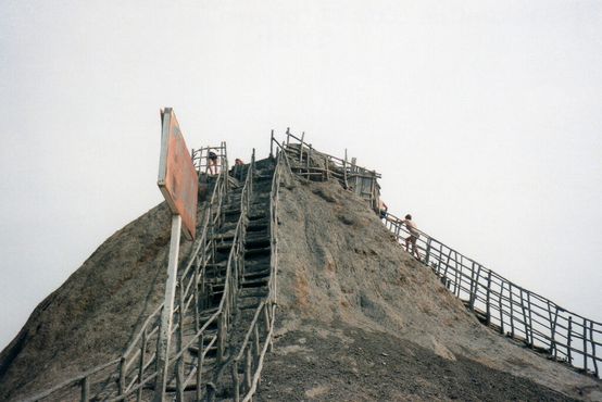 
Вулкан
Эль-Тотумо-де-Лодо