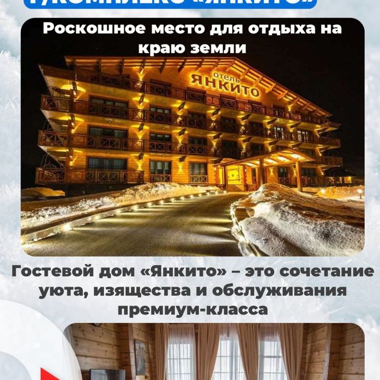 Бутик-отели