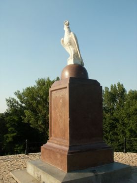 Памятник на вершине кургана