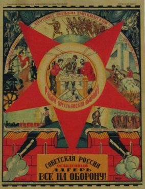 Исчерпывающий плакат с советскими ценностями