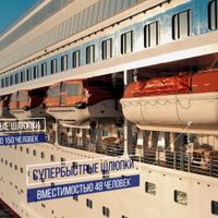 Astoria Grande (53/88)