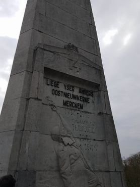 Монумент, посвящённый ужасам войны