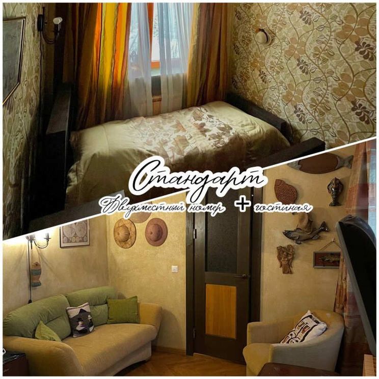 Отели 5*