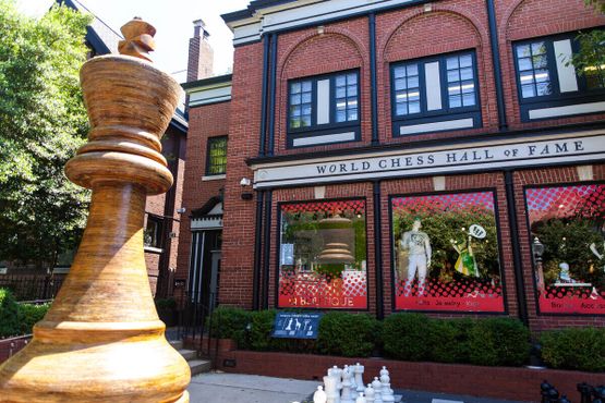 Зал всемирной шахматной славы