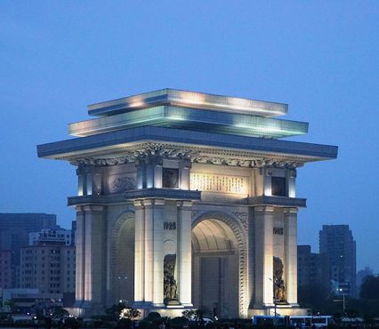 Триумфальная арка в Пхеньяне