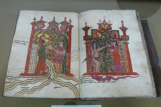 Рукопись в Матенадаране