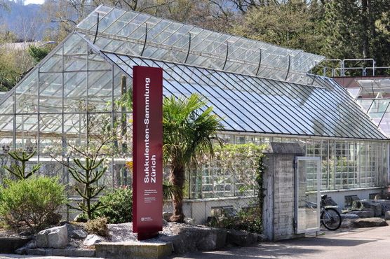 Главный вход