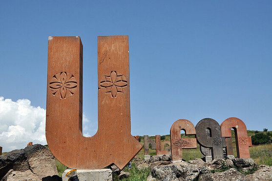Памятник армянскому алфавиту