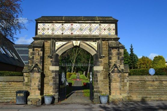 Мемориальная арка «Золотые ворота»