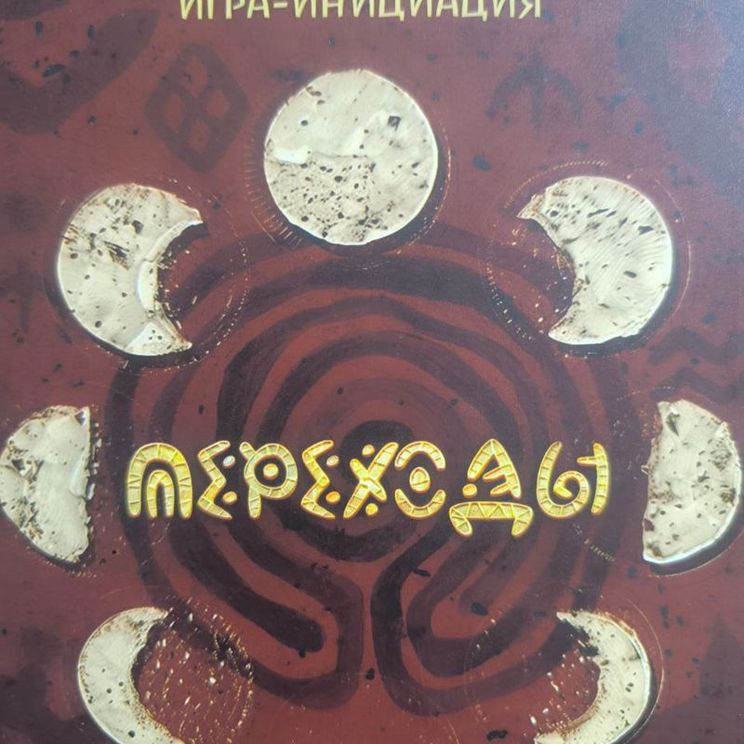 Гостевые домики, Коттеджи