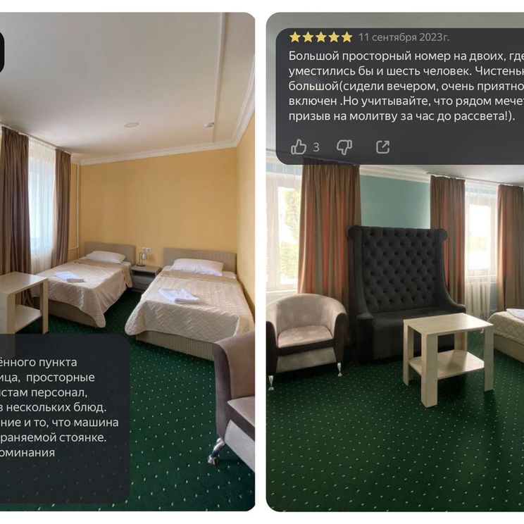 Гостевые домики, Отели 3*, Отели 4*, Коттеджи