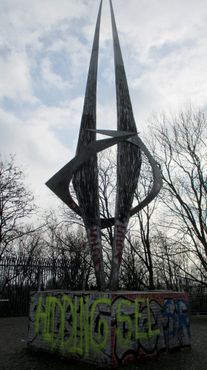 Скульптура Арнольда Шаца
