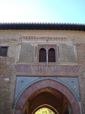 Винные ворота Альгамбры