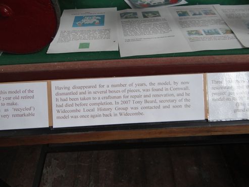 Информация