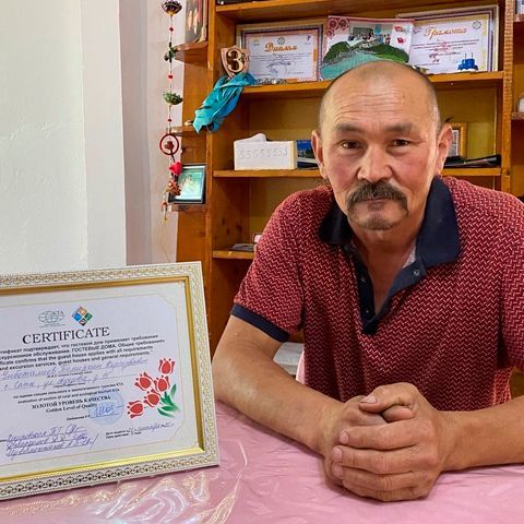 Гостевые домики