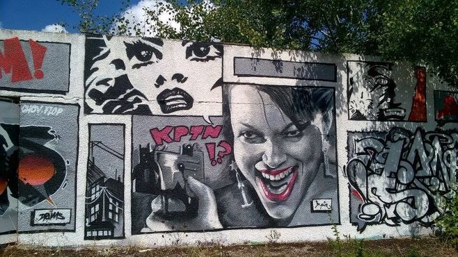 Граффити на стене Клуба-47