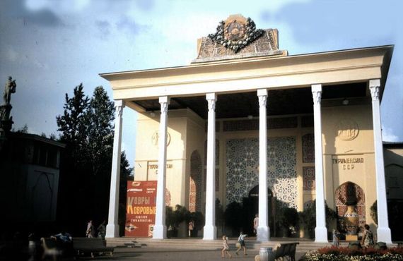 Павильон Туркменистана, 1960