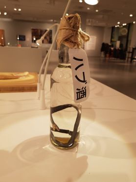 Хабусю, японское вино со змеёй