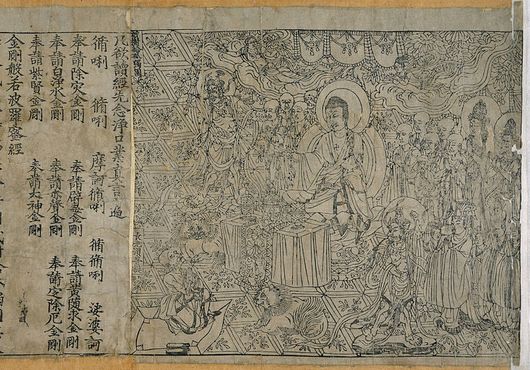 Древнекитайская Алмазная сутра, буддийский текст времён династии Тан