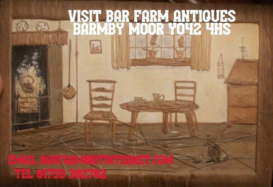 Антиквариат