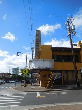 Театр «Куин»