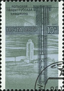 Марка СССР 1987 года в память о проекте