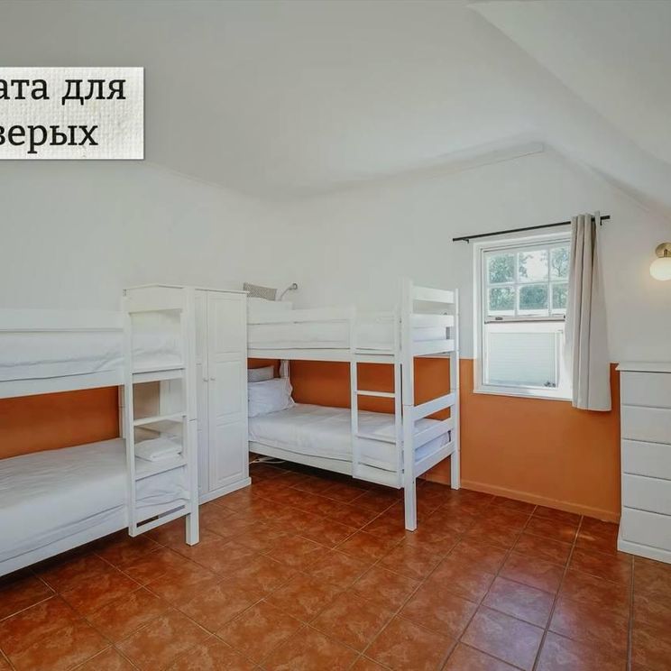 Виллы