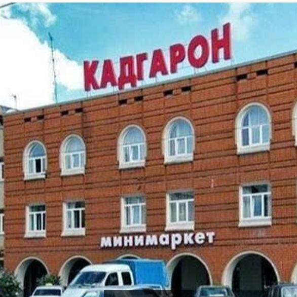 Отели 3*, Отели 4*