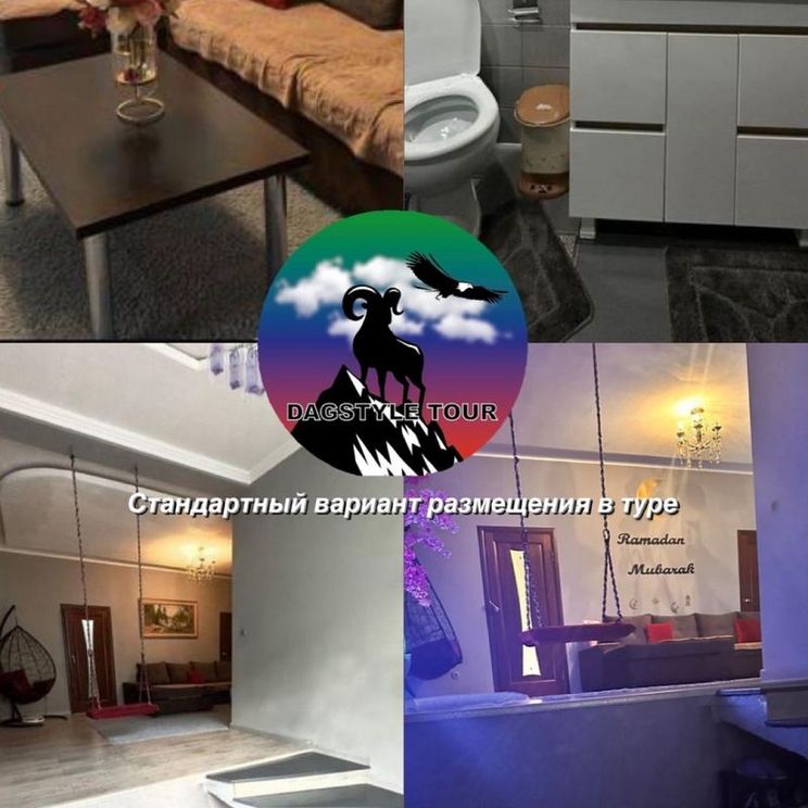 Гостевые домики