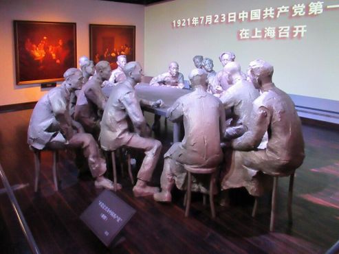 Место проведения I съезда Коммунистической партии Китая