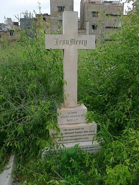 Другой (гораздо меньший по размерам) крест в городе Карачи на кладбище Гора Кабристан