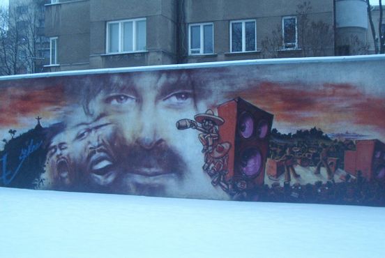 Мемориал Фрэнка Заппы