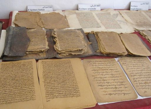Библиотечные рукописи имама Эссаути 