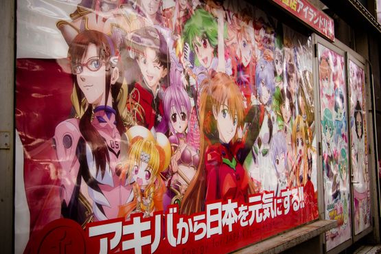 Реклама с девушками-аниме в Акихабара
