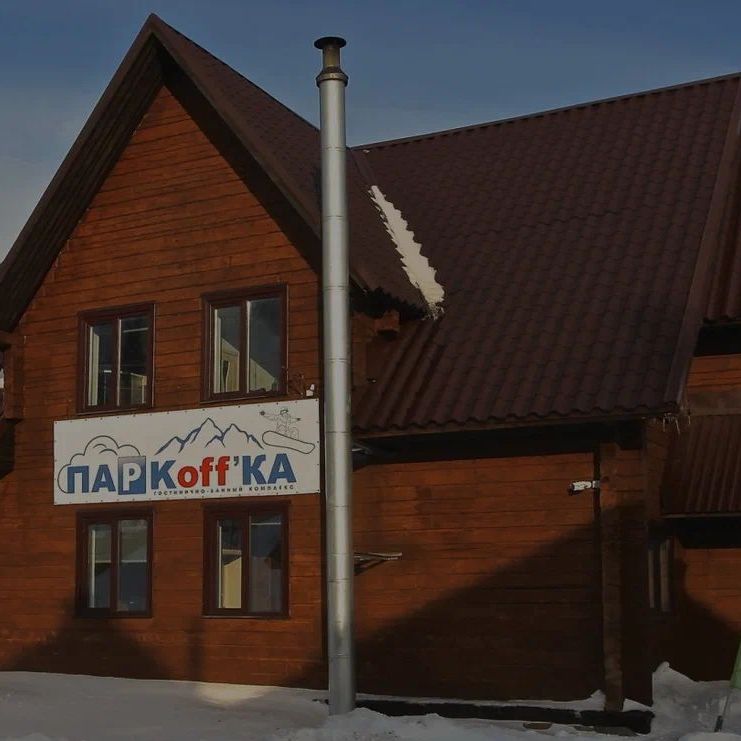 Гостевые домики